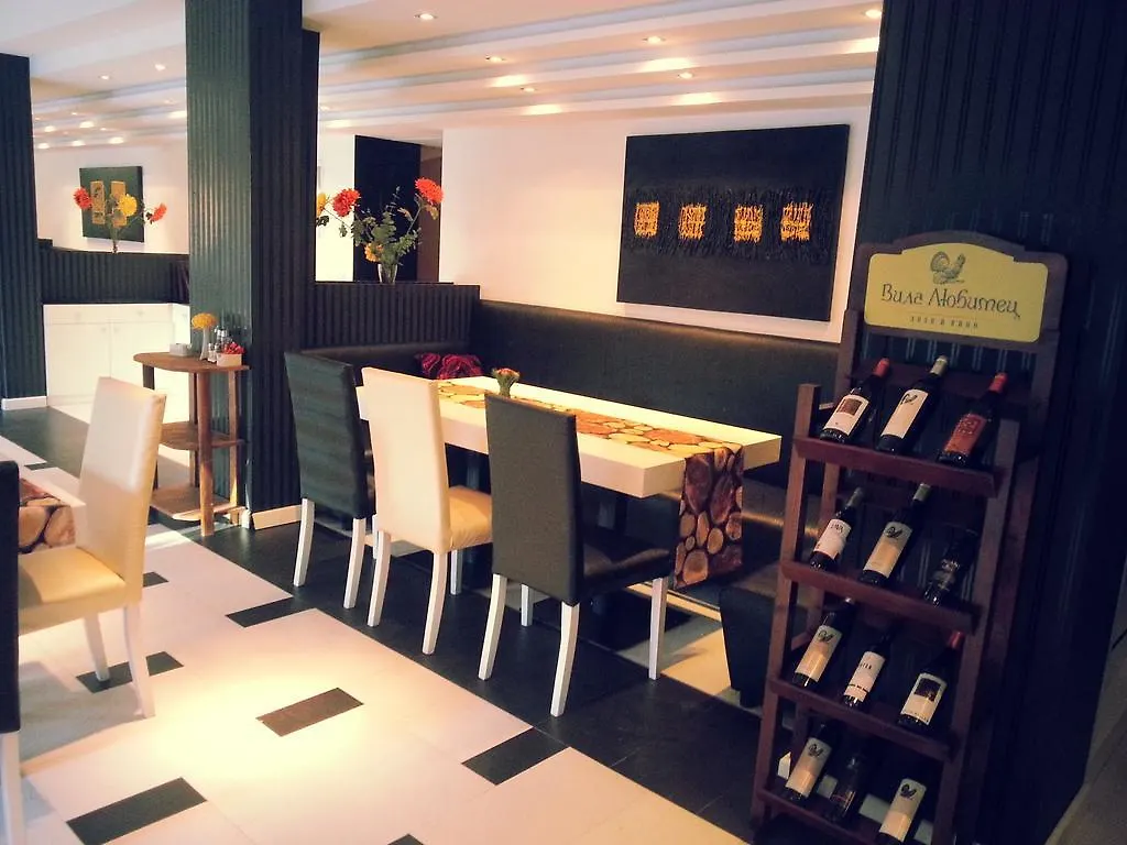 Saint George Palace Aparthotel Bansko 4*,